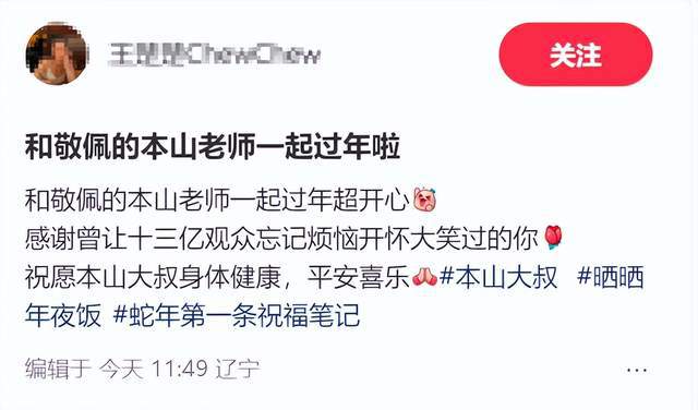 聚会穿的花里胡哨办公室摆放金丝楠木椅子pg电子免费模拟器赵本山初二在公司办(图3)
