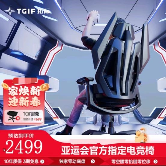 法大陆办年货多端爽玩还能实现年货自由pg电子试玩蛇年终极省钱攻略：来玛(图2)