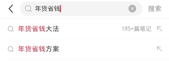 法大陆办年货多端爽玩还能实现年货自由pg电子试玩蛇年终极省钱攻略：来玛(图7)