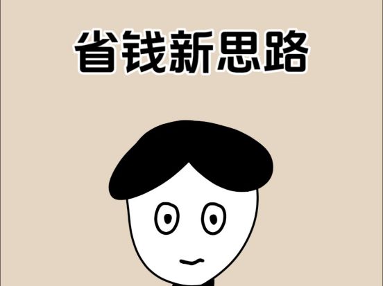 法大陆办年货多端爽玩还能实现年货自由pg电子试玩蛇年终极省钱攻略：来玛(图9)