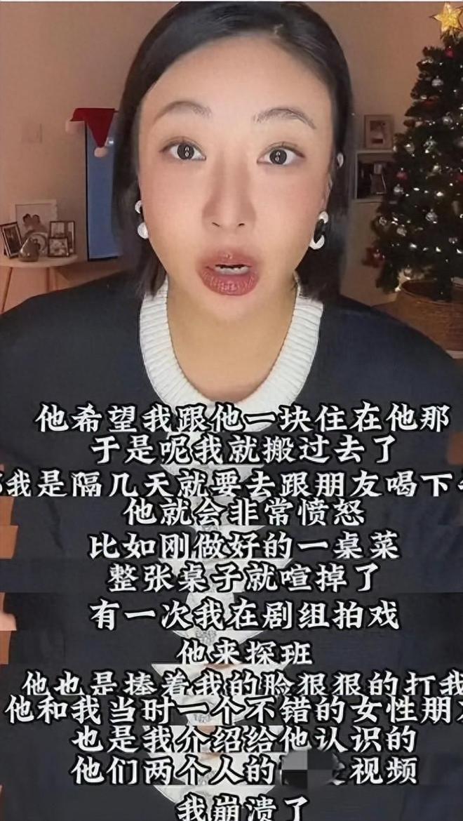 暴、私拍更多细节指向张颂文网友破案pg电子免费模拟器女演员自曝被家(图3)