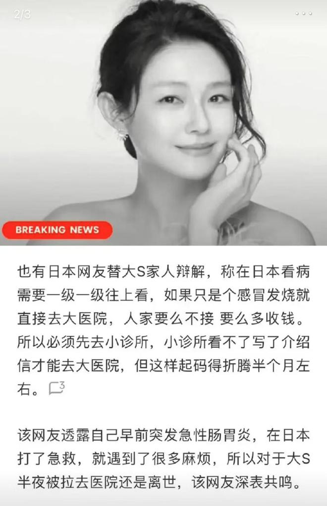 凑合着过就不要轻易离婚代价太大了pg试玩大S告诉我们中年夫妻能(图4)