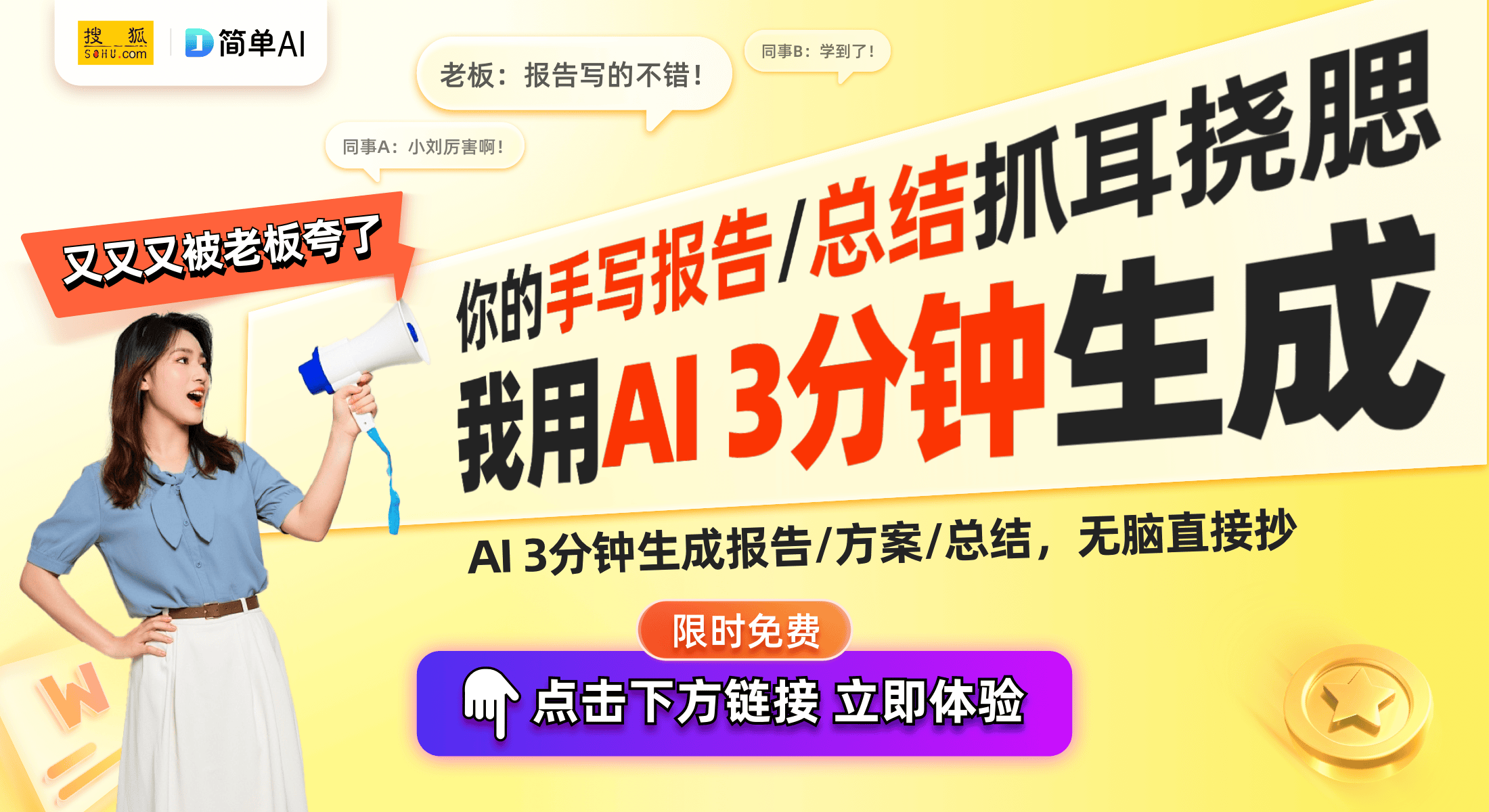 与游戏的完美结合提升您的使用体验！pg模