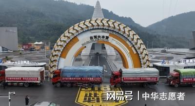 线万斤藏茶援助西藏地震灾区pg电子模拟器电脑版川藏(图3)