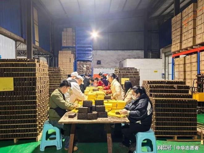 线万斤藏茶援助西藏地震灾区pg电子模拟器电脑版川藏(图4)