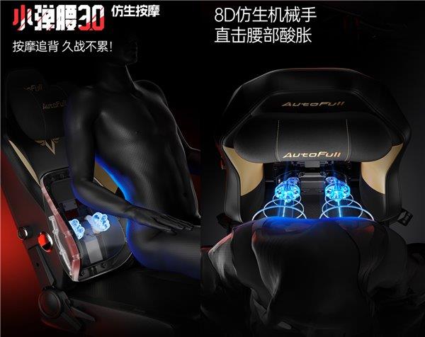 荣获“全球行业首创仿生按摩”认证pg试玩全球首个！傲风M6电竞椅(图2)