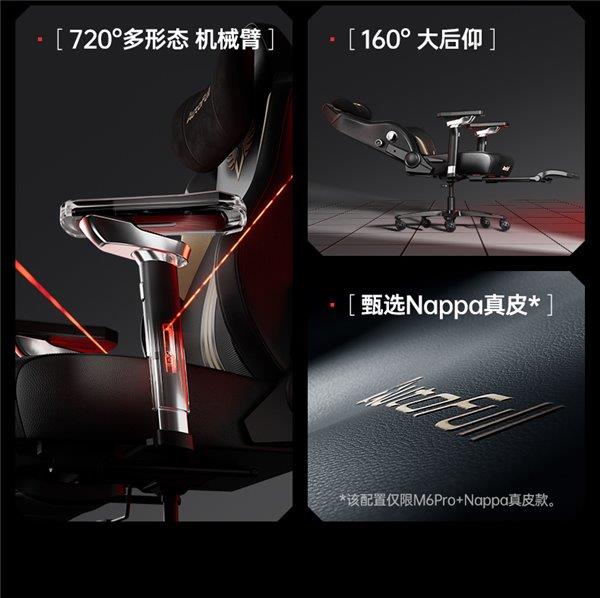 电竞椅 为职业而生的硬核装备pg电子模拟器免费版傲风M6(图4)