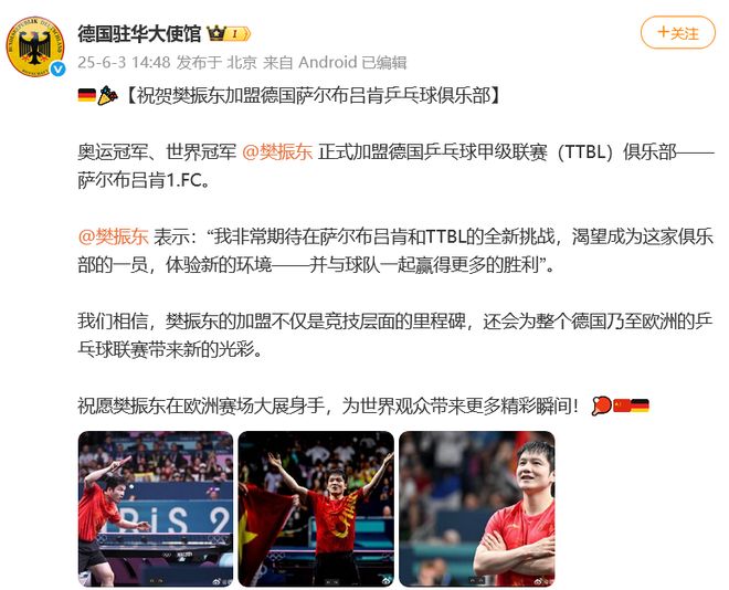 考学子：所有流过的汗水都会照亮脚下的路pg电子试玩网站免费樊振东发文祝福高