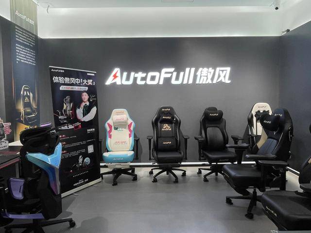 验：傲风电竞椅门店的场景化创新pg电子中文模拟器打造沉浸式体(图3)