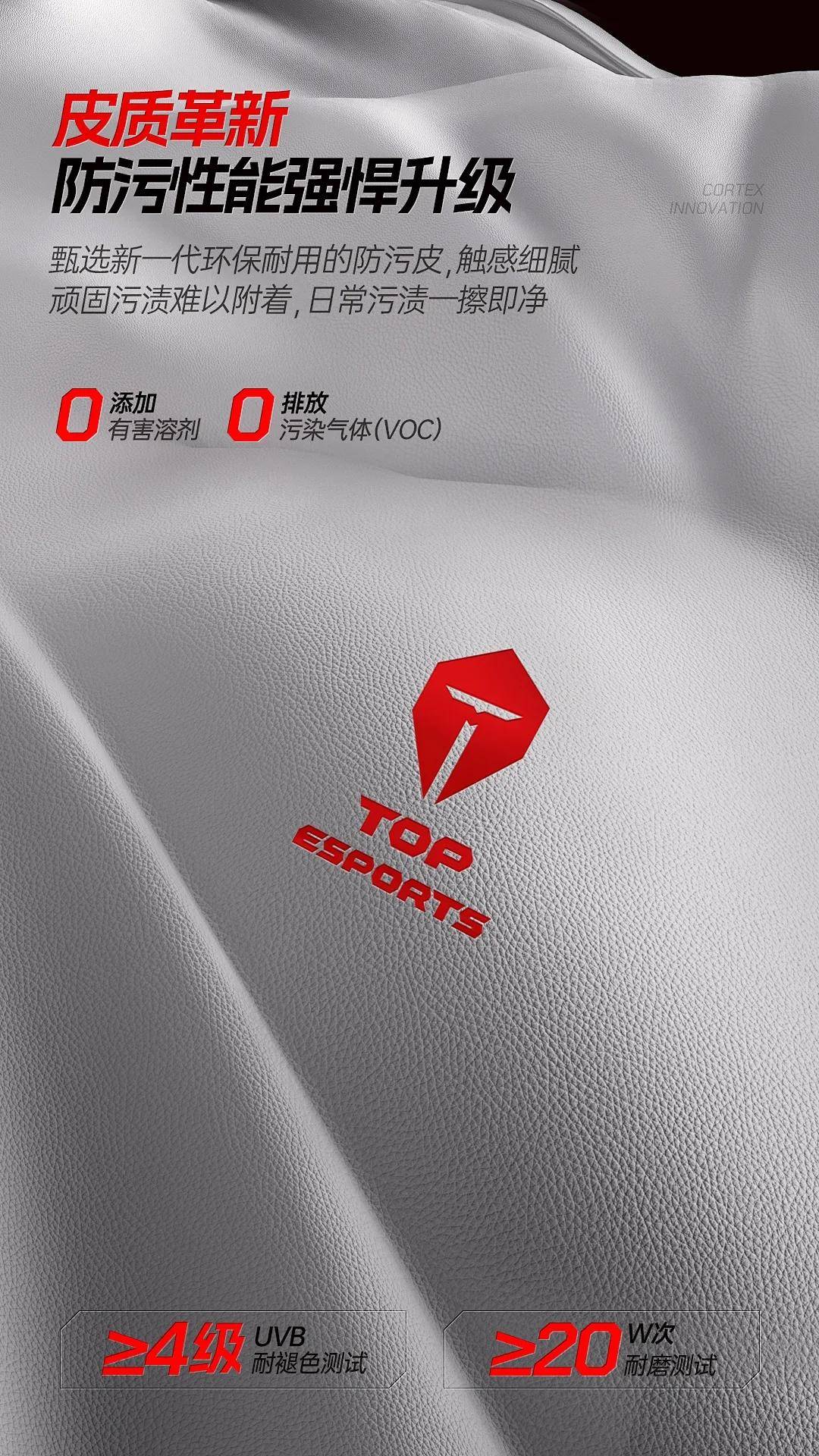 战队联名电竞椅重磅上新坐享冠军荣耀！pg