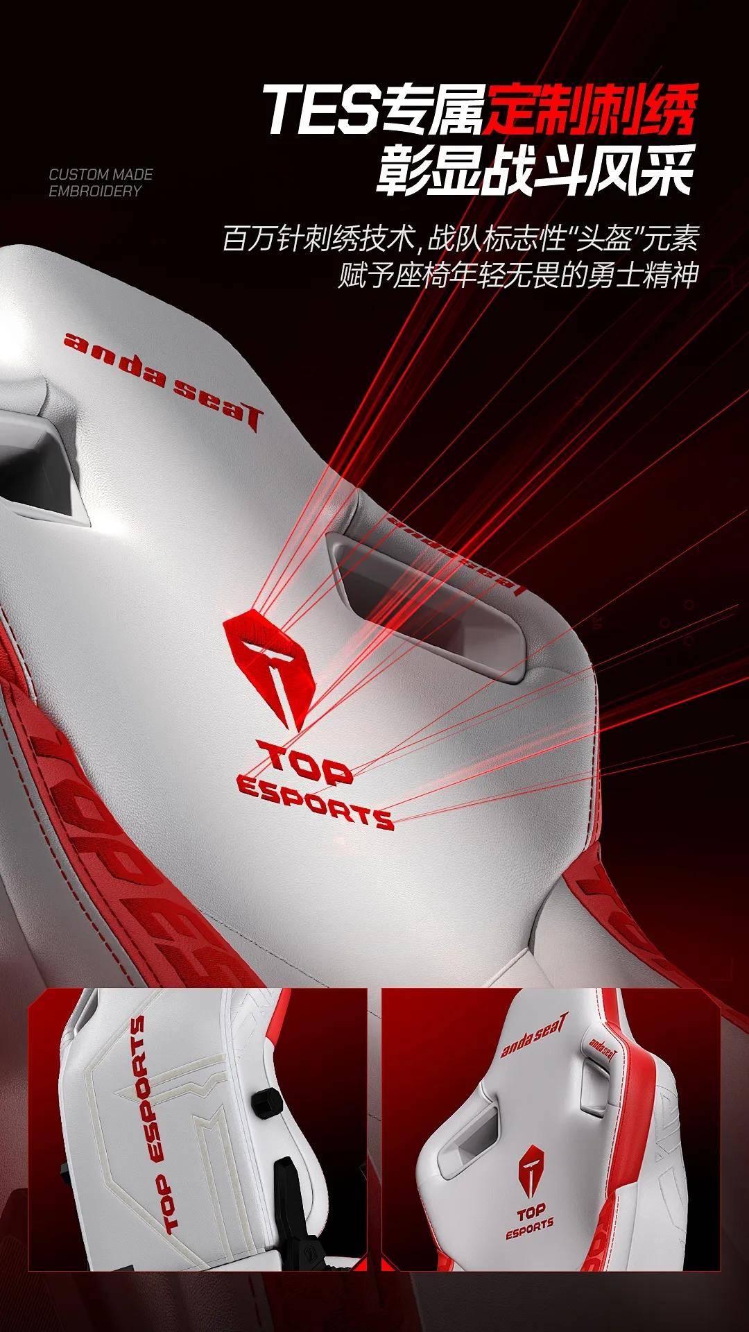 战队联名电竞椅重磅上新坐享冠军荣耀!pg模拟器新品发布安德斯特xTES(图3) 战队联名电竞椅重磅上新坐享冠军荣耀!pg模拟器新品发布安德斯特xTES(图3)