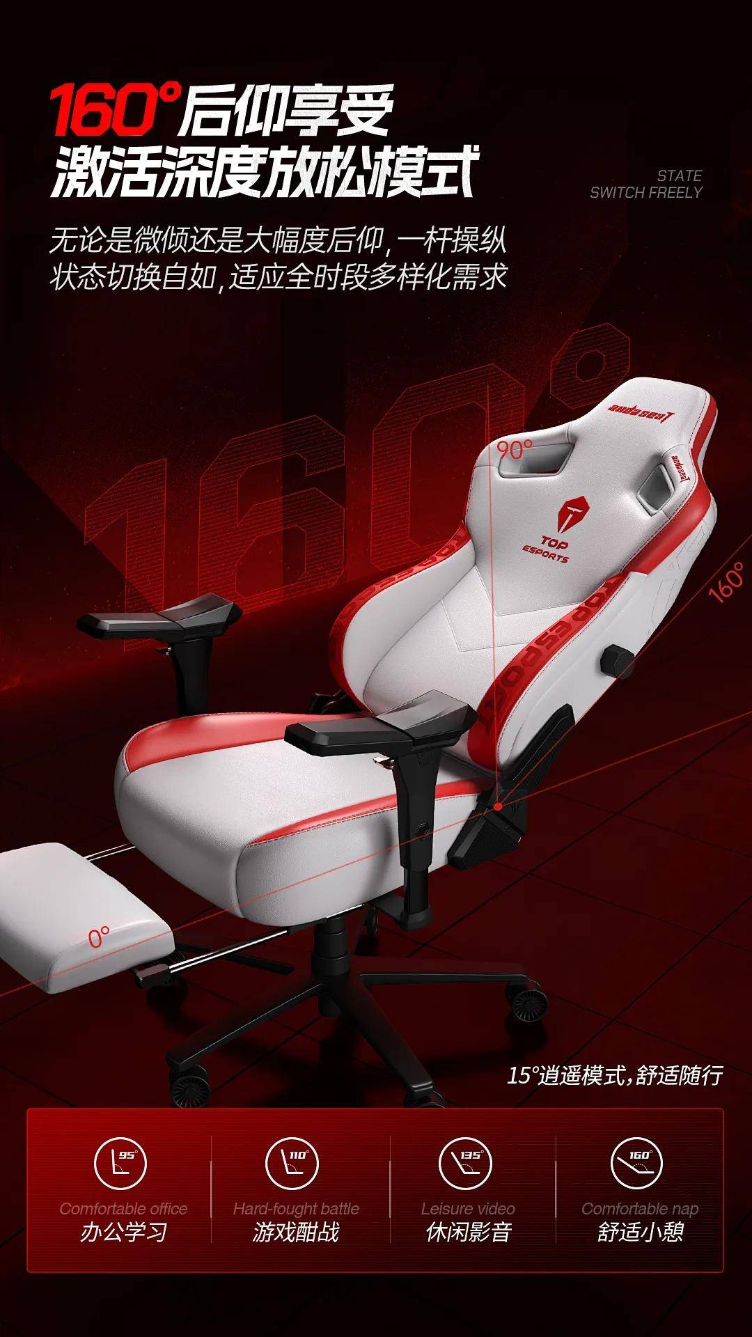 战队联名电竞椅重磅上新坐享冠军荣耀!pg模拟器新品发布安德斯特xTES(图5) 战队联名电竞椅重磅上新坐享冠军荣耀!pg模拟器新品发布安德斯特xTES(图5)