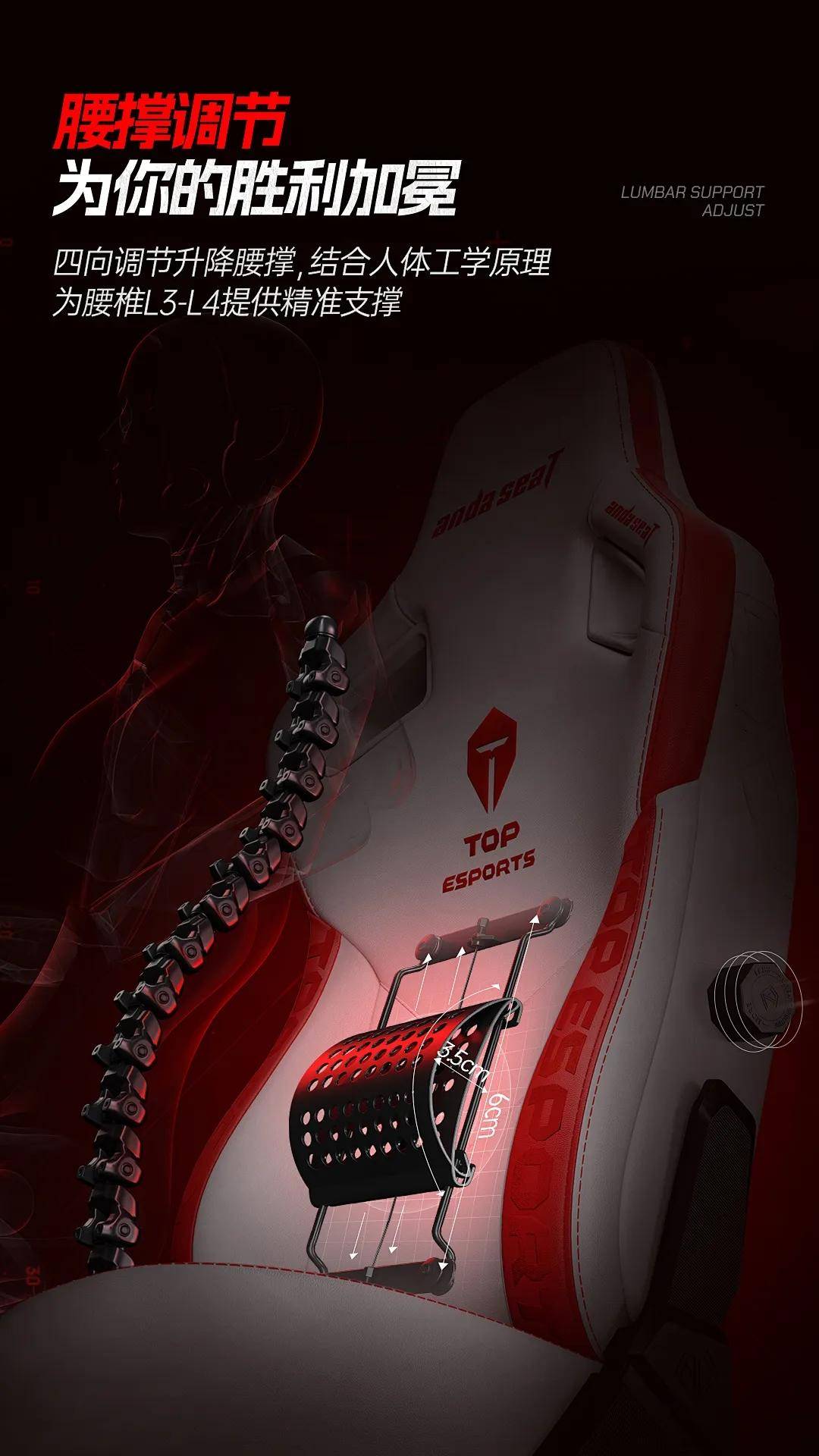 战队联名电竞椅重磅上新坐享冠军荣耀!pg模拟器新品发布安德斯特xTES(图6) 战队联名电竞椅重磅上新坐享冠军荣耀!pg模拟器新品发布安德斯特xTES(图6)