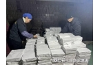 线万斤藏茶援助西藏地震灾区pg电子模拟器